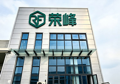 标准化现代智造园区
